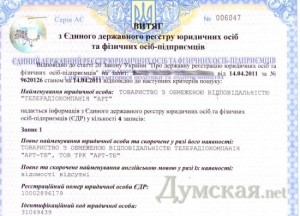 vytyag_sh
