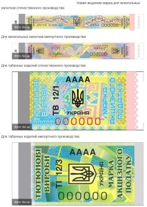 Марки України
