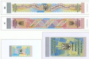 марки ЄДАПСу