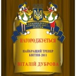 плакетка