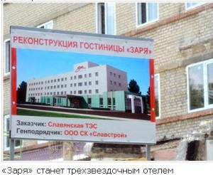 Заря