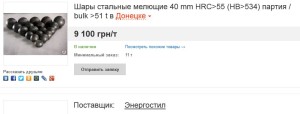 шари