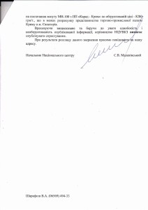 зауваження на публ_кац_ю2