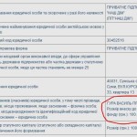 наш дім