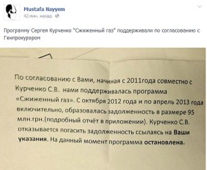 жижка пшонки