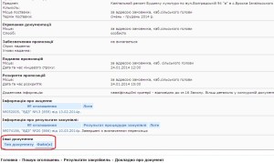 Без_доків_Буд_Культури