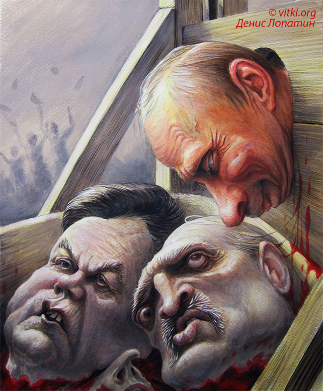Украинский фронт Владимира Путина 650