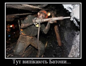 батон