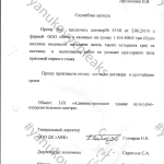пол в прихожей