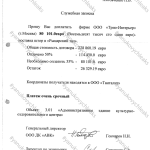 штори рицарський зал