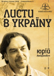 Andruhovych