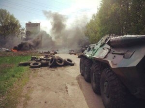 війна