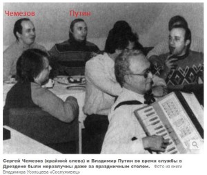 чемезов