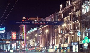 Вулиця Тверська у Москві є однією з найдорожчих у світі по цінам на нерухомість та оренду комерціних площ.