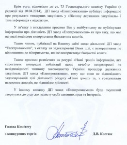 ЕВМ2