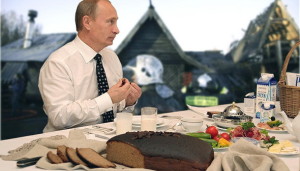 путин