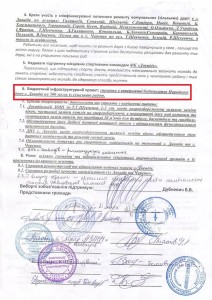 народний-дім