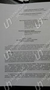 позов до порошенка