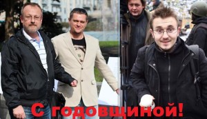 с днюхой