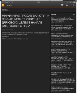 минфин