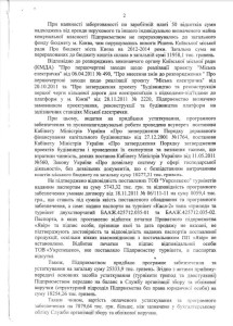 дфі 2