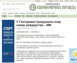 еп