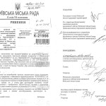 колумбус1