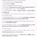 б_ла церква-1