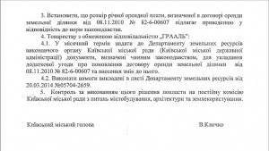 грааль