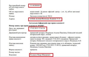 волоський3
