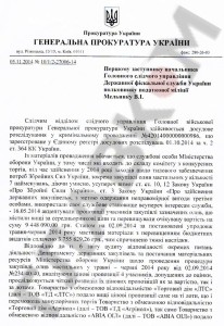 гпу1
