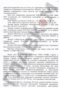 гпу2