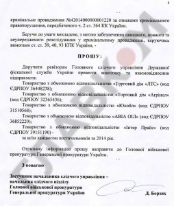 гпу3