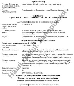 Document-page-001