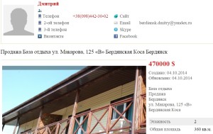 screenshot-alga-dom.com-2015-07-29-22-15-57