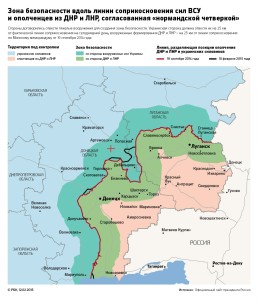 Трансформатори на півмільярда планують встановити у Веселій Долині під Артмеівському (помічено хрестиком) у безпосередній близькості від диверсантів ДНР.