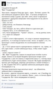 корбан