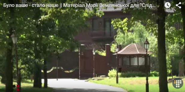 Маєток біглого екс-замгенпрокурораРіната Кузьміна збудовано на місці держдачі і переформлено на його родичку.