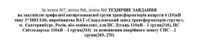 дтек