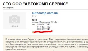 сто