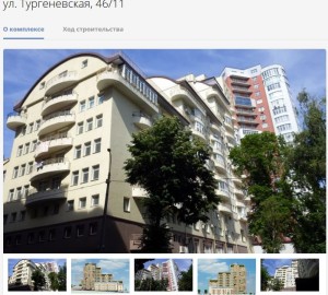 тургенівська