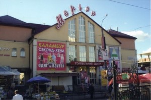 моріон
