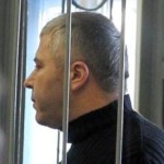 ринжук