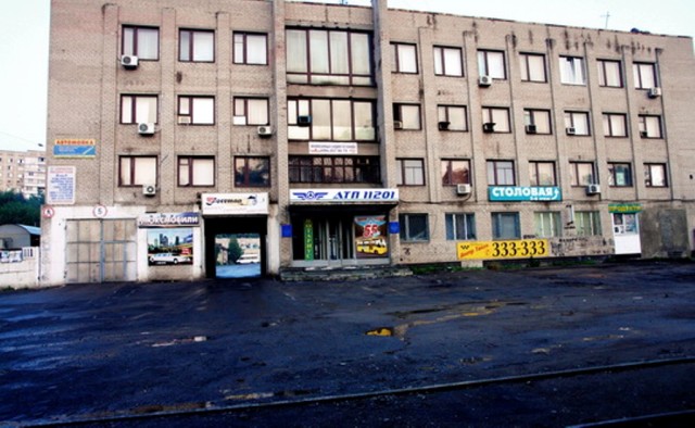 У Дніпропетровську на вул. Войцеховича, 29-А дійсно розташована автобаза – ПАТ «ДАТП 11201».
