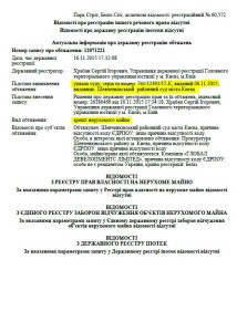 ВИТЯГ3