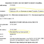 ГАГАРIНА1