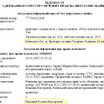 ГАГАРIНА2