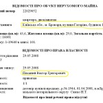 ГАГАРIНА3