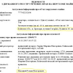 ГАГАРIНА4
