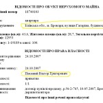 ГАГАРIНА5